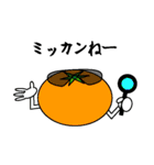 ギャグラサンず（食）（個別スタンプ：35）