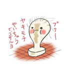 落ち武者じゃないよ！もち武者くん（個別スタンプ：27）