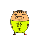 いのぶた（個別スタンプ：1）