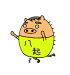 いのぶた（個別スタンプ：10）