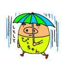 いのぶた（個別スタンプ：17）