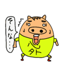 いのぶた（個別スタンプ：20）