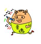 いのぶた（個別スタンプ：21）