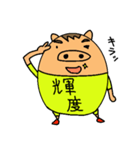 いのぶた（個別スタンプ：27）