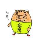 いのぶた（個別スタンプ：28）