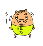 いのぶた（個別スタンプ：31）