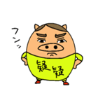 いのぶた（個別スタンプ：32）