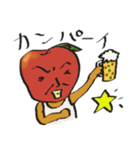 おやじりんご（個別スタンプ：21）