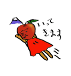 おやじりんご（個別スタンプ：25）