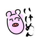 アマゾ～ンの仲間たち（個別スタンプ：23）
