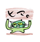 アマゾ～ンの仲間たち（個別スタンプ：37）