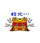 ヒロ猫(レッド)（個別スタンプ：7）
