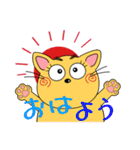 やんちゃ猫（個別スタンプ：5）