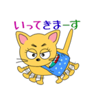 やんちゃ猫（個別スタンプ：6）