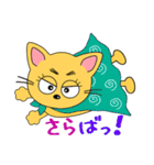 やんちゃ猫（個別スタンプ：7）
