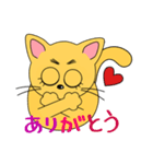 やんちゃ猫（個別スタンプ：9）
