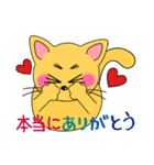 やんちゃ猫（個別スタンプ：10）