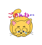 やんちゃ猫（個別スタンプ：11）