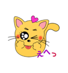 やんちゃ猫（個別スタンプ：19）