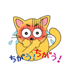 やんちゃ猫（個別スタンプ：21）