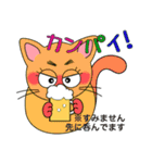 やんちゃ猫（個別スタンプ：30）