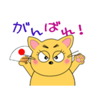 やんちゃ猫（個別スタンプ：33）