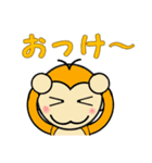 ぷち・もんきー（個別スタンプ：18）