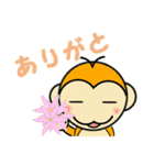 ぷち・もんきー（個別スタンプ：19）