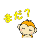 ぷち・もんきー（個別スタンプ：20）