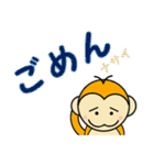 ぷち・もんきー（個別スタンプ：21）