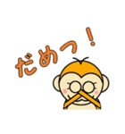 ぷち・もんきー（個別スタンプ：22）