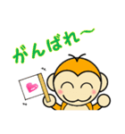 ぷち・もんきー（個別スタンプ：26）