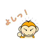 ぷち・もんきー（個別スタンプ：28）