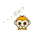 ぷち・もんきー（個別スタンプ：29）