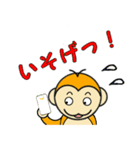 ぷち・もんきー（個別スタンプ：30）