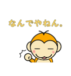 ぷち・もんきー（個別スタンプ：31）