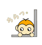 ぷち・もんきー（個別スタンプ：33）