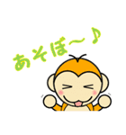 ぷち・もんきー（個別スタンプ：34）