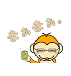 ぷち・もんきー（個別スタンプ：36）
