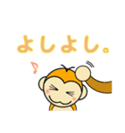 ぷち・もんきー（個別スタンプ：39）