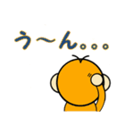 ぷち・もんきー（個別スタンプ：40）
