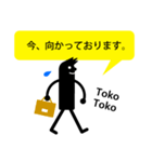 おしごとスタンプ（個別スタンプ：6）