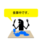 おしごとスタンプ（個別スタンプ：10）