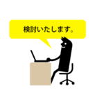 おしごとスタンプ（個別スタンプ：19）