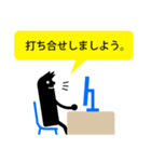 おしごとスタンプ（個別スタンプ：28）