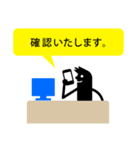 おしごとスタンプ（個別スタンプ：38）