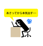 おしごとスタンプ（個別スタンプ：40）