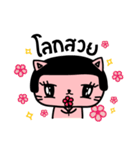 Wiggy Cat（個別スタンプ：6）