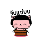 Wiggy Cat（個別スタンプ：13）