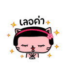 Wiggy Cat（個別スタンプ：26）